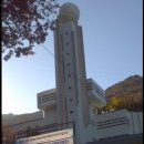 앞산공원 이미지