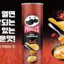 오직떡볶이 이미지