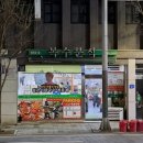 복수보건지소 이미지