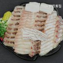 미림횟집