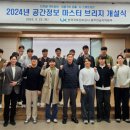 공간마스터