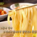 닭한마리칼국수 - 구로구 디지털로31길 120 | 닭한마리칼국수