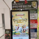 넘버25영등포점(영등포테마) | 영등포 주렁주렁 실내동물원 솔직 후기｜아이·어른 다 재밌는 타임스퀘어 핫플