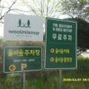 포천 꽃배산, 서방산, 지붕산, 한증산 등 이미지