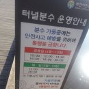 거울공원 이미지