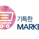 포그니마켓