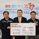 (주)희망기업 이미지