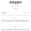 공부는 망치다 이미지