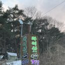 이디야진안마이산점 - 113132 | [전북 글램핑] 진안 마이산 풍혈냉천 글램핑장 다녀온 후기