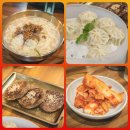 강남교자칼국수대전대흥점 | 대전 대흥동 맛집 강남교자칼국수 대전대흥점