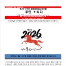 온누리공인중개사 이미지