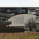 곤양체육시설 이미지