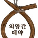 외양간 스튜디오 이미지
