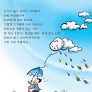 `Netizen 신비 동물의 왕국` 2018. 9. 2(일요특집) 이미지