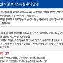 YB세무컨설팅