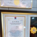 내성어린이집
