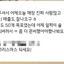 은진추어탕 이미지