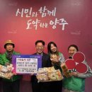 뚜레쥬르 양주덕계역점 이미지