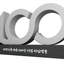 진천체육사