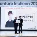 주식회사 혁신탑개발 이미지