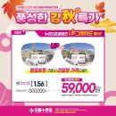 아이(eye) 플러스 이미지