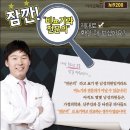 선비뇨기과의원 이미지