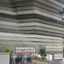 통일카서비스 | [싱가포르 신혼여행 1]싱가포르 호텔 추천 파크로얄 컬렉션 피커링 호텔 숙박 후기