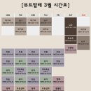 뮤트발레학원 네이버블로그