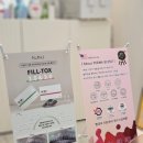장안동 속눈썹연장·속눈썹펌 잘하는 곳,동대문 ‘더브라우니’ 필톡스펌 후기