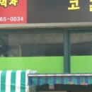 the먹자 (더먹자) 이미지