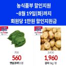 당진마트