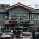 UR(경주시)-[동해안로]-상-3 | 경북 경주 감포 맛집 일품솥밥 정식 스페셜 후기 부모님 모시고 가기 좋은 밥집