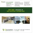 강정신건강의학과의원 이미지