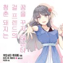 청춘돼지 - 대덕구 계족로598번길 31 | 청춘돼지