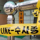 봉화여성경로당 이미지
