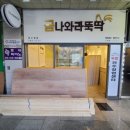 허그댕댕 이미지