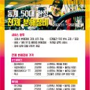 푸른정비서비스 이미지