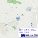 태장골프클럽 이미지