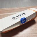 여우애김밥용인 - 용인시 수지구 성복2로 100 | 여우애김밥용인