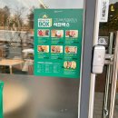 샌드위치&샐러드(야간) 이미지