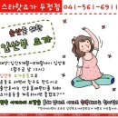 한성아파트 옆 버스정류장 이미지