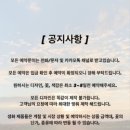 우송아르떼 이미지