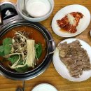 송가네감자탕 네이버블로그