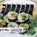 김밥;여기