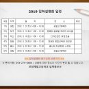 포항제철고등학교