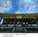 자혜의원 | 국내여행 가볼만한곳 수원화성 고궁 투어 화성행궁 화성어차 해설까지