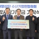 고향수산 이미지