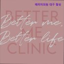 베러미의원 이미지