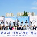 후엔인천