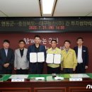 ㈜영동유통 이미지